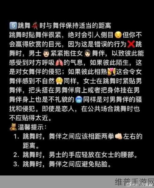 青春娱乐网极品盛宴：青春娱乐网引领潮流，尽享极致盛宴之旅