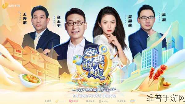 麻豆1区：探索麻豆1区：揭开美食与文化的魅力之旅