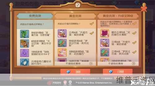 猫和老鼠手游黄金钥匙全攻略，解锁胜利之门