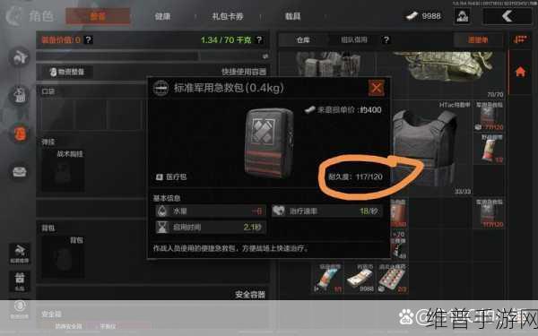 暗区突围旅馆秩序任务全攻略，轻松突破难关