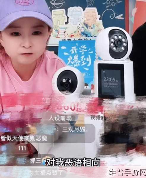 黑料 反差婊：揭开反差婊的黑暗面，背后真相引人深思