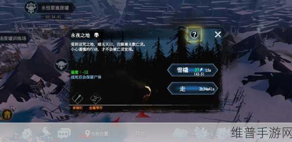 冰原守卫者，凛风峡谷副本通关秘籍