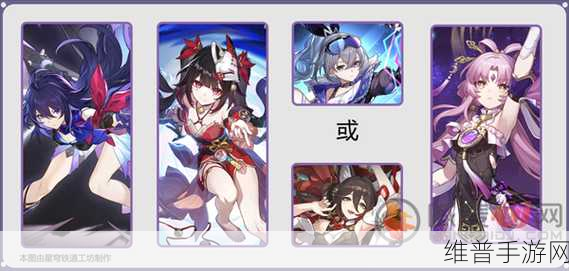 崩坏星穹铁道阿兰主C配队攻略，最佳阵容与玩法深度解析