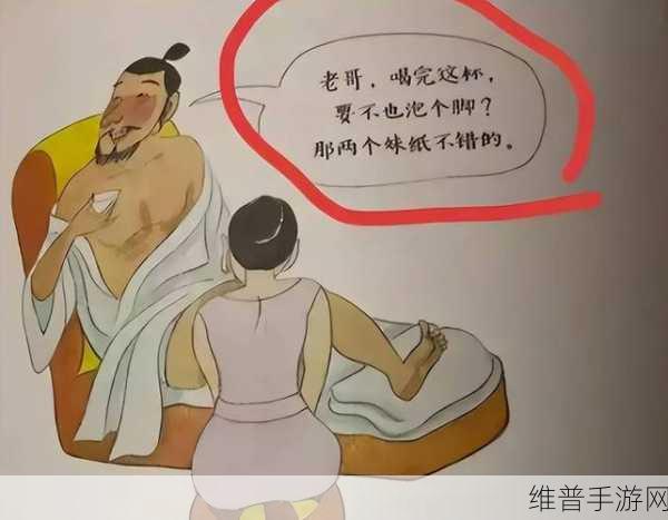 拔萝卜打扑克不盖被子哗咔漫画：拔萝卜打扑克：不盖被子，欢乐无限的奇幻冒险