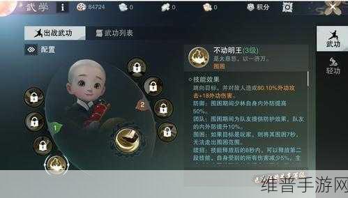一梦江湖揭秘隐藏特效，游戏内秘技大揭晓！