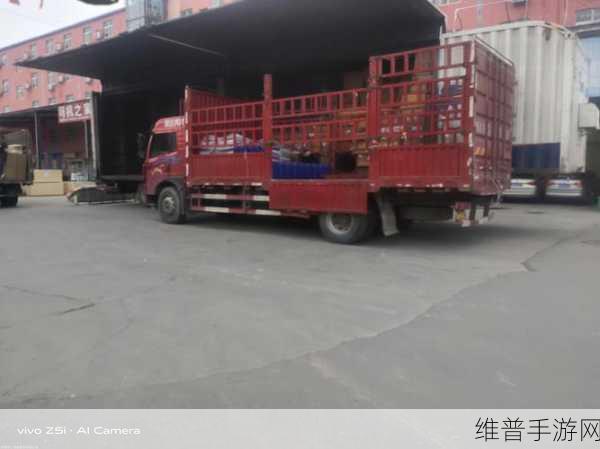 鲁斯片一二三区：拓展鲁斯片一二三区，探索新领域与创新发展路径