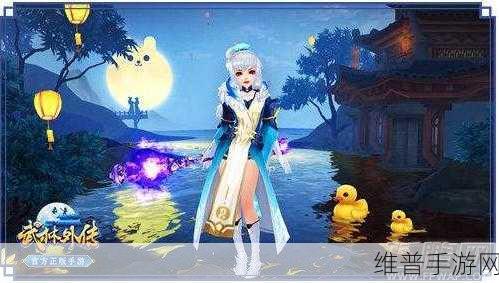武林外传手游，密道如花门开启全攻略