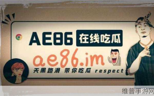 吃瓜不打烊–吃瓜,不打烊：无限吃瓜乐趣，精彩不断不打烊！