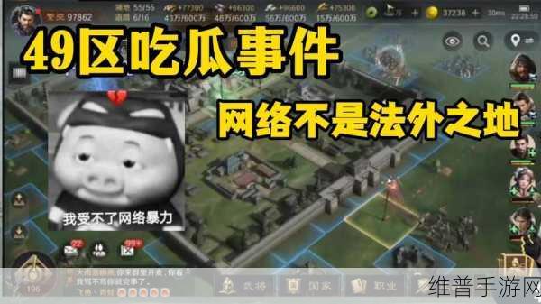 吃瓜不打烊–吃瓜,不打烊：无限吃瓜乐趣，精彩不断不打烊！