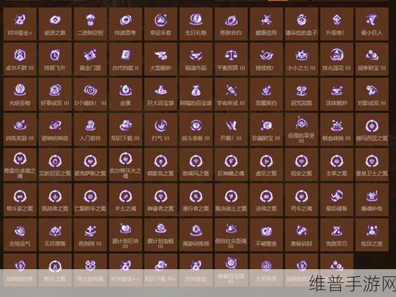 金铲铲之战S10棱彩强化符文全攻略