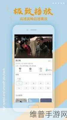 香蕉app旧版本：香蕉App旧版本功能升级与全新体验探索