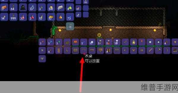 泰拉瑞亚中获取夜光蘑菇孢子的详尽指南