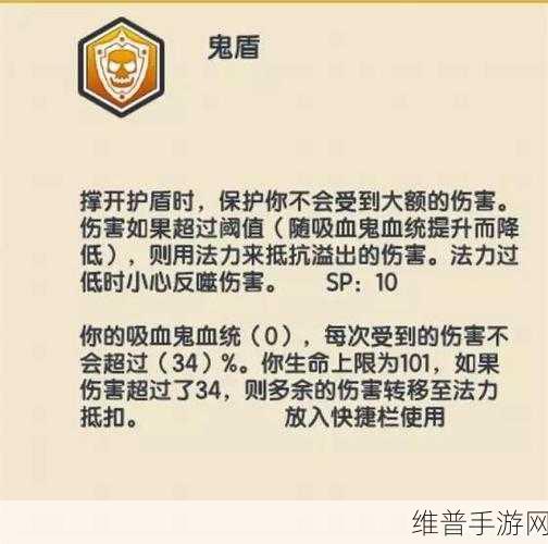 伊洛纳手游吸血鬼回血方法全面详解