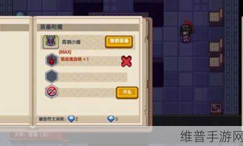 伊洛纳手游吸血鬼回血方法全面详解