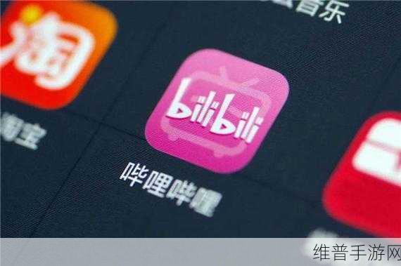 b站大片免费直播：探索B站大片免费直播新体验，尽享精彩内容！