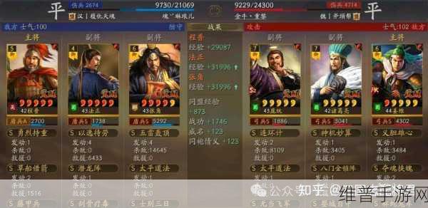 三国志战略版深度攻略，黄天泰平与张角传承战法搭配