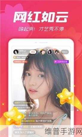 草莓视频无限免费观看污：如何畅享草莓视频无限免费观看的无尽乐趣与资源分享