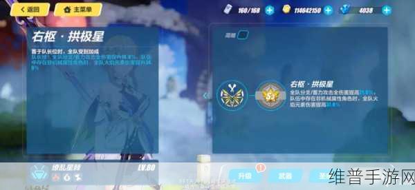 崩坏3缭乱星棘深度解析，值得培养的机械火伤强者