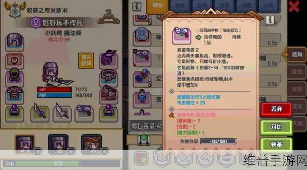 伊洛纳手游魔法师种族职业选择全攻略