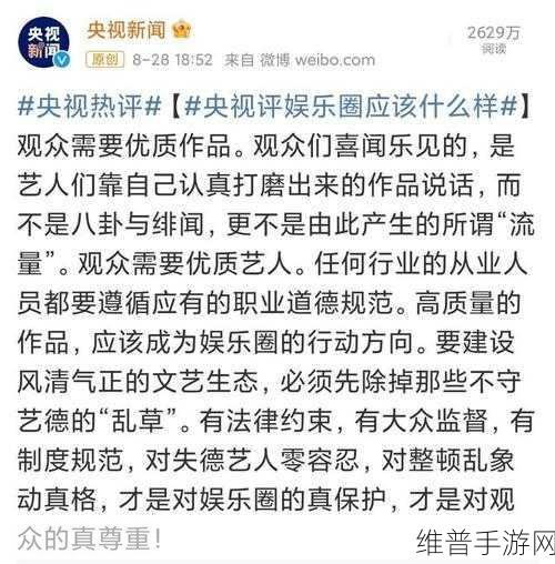 黑料吃瓜网爆门：黑料曝光，吃瓜群众齐聚门前热议八卦内幕！