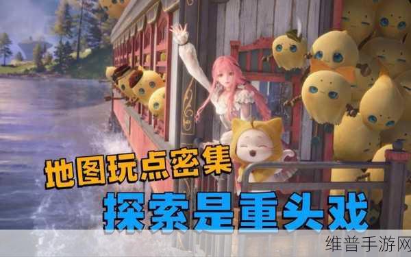 蜜芽TV1677：蜜芽TV1677：探索无限精彩，畅享多元娱乐体验！