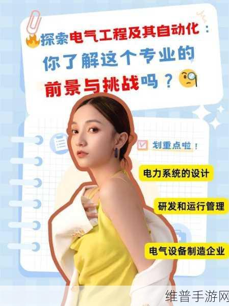 XXXXXLmedjyf86：探索XXXXXLmedjyf86的无限可能性与应用前景