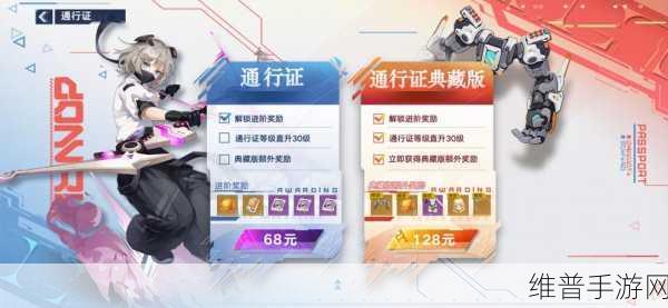 幻塔皮肤氪金攻略，深度解析幻塔皮肤的价值与选择