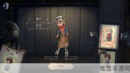 第五人格园丁拆椅子玩法深度解析