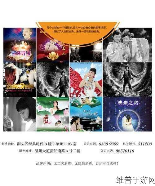 天美传媒有限公司的成立日期：拓展天美传媒有限公司的成立日期及其背景介绍
