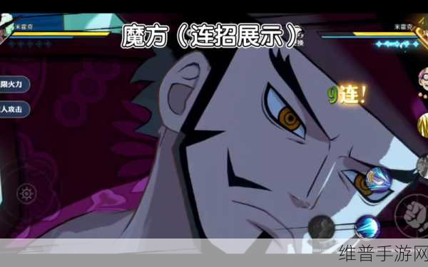 航海王热血航线，解锁鹰眼米霍克的终极指南