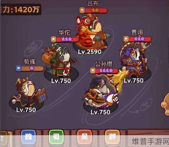 咸鱼之王咸鱼神杯阵容搭配全攻略
