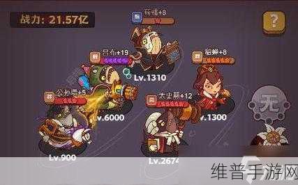 咸鱼之王咸鱼神杯阵容搭配全攻略