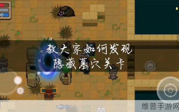 元气骑士场景关卡通关全攻略