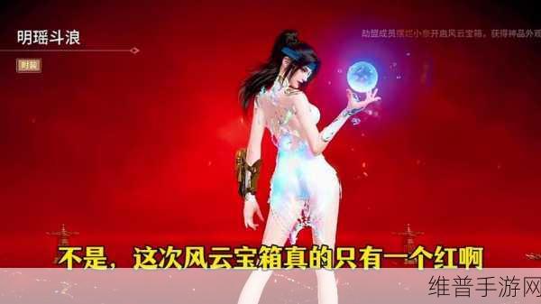 永劫无间 S3 秘藏获取全攻略