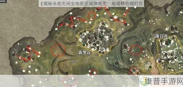 永劫无间 S3 秘藏获取全攻略