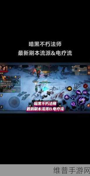 暗黑破坏神4 最新消息：《暗黑破坏神4》最新动态：新角色与更新内容全面解析！