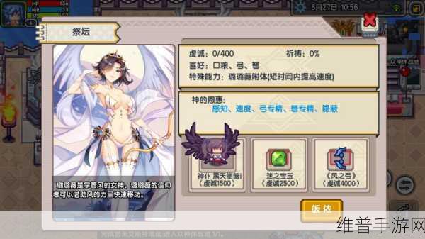 伊洛纳，种族与职业的超强搭配秘籍