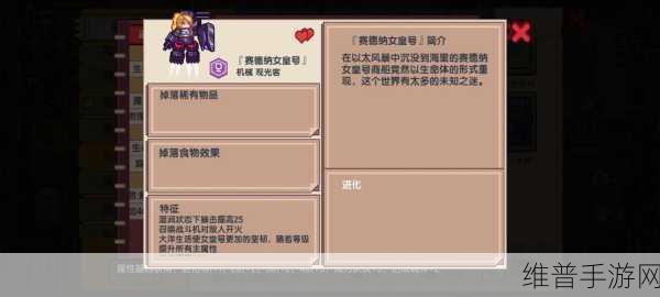 伊洛纳，种族与职业的超强搭配秘籍