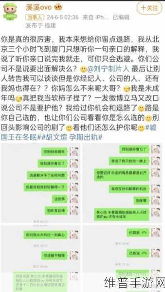 第一福利黑料网：探索第一福利黑料网的全新内容与精彩体验