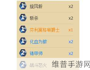 深度解析炉石传说巨人奴隶战 卡组搭配秘籍大公开