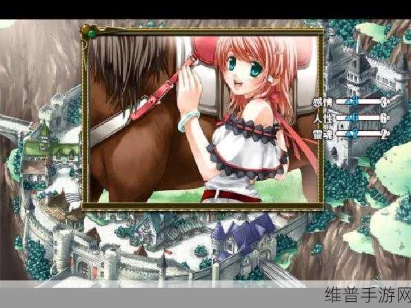 兰岛物语2：兰岛物语2：神秘海域的冒险与奇遇