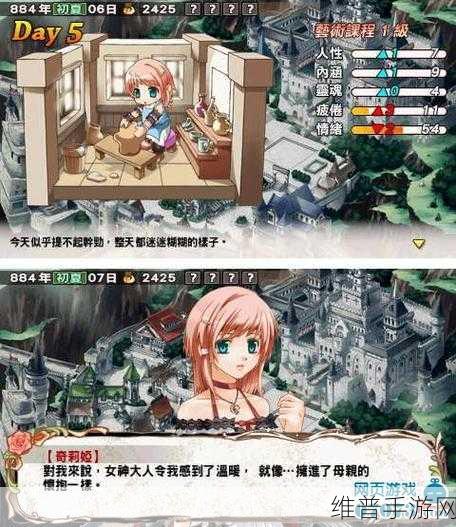 兰岛物语2：兰岛物语2：神秘海域的冒险与奇遇