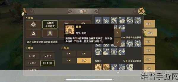 石器时代M初始宠物选择全攻略