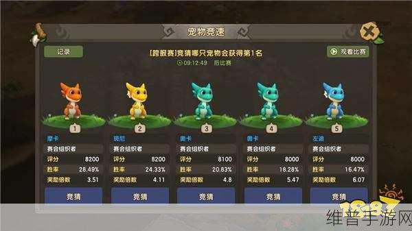 石器时代M初始宠物选择全攻略
