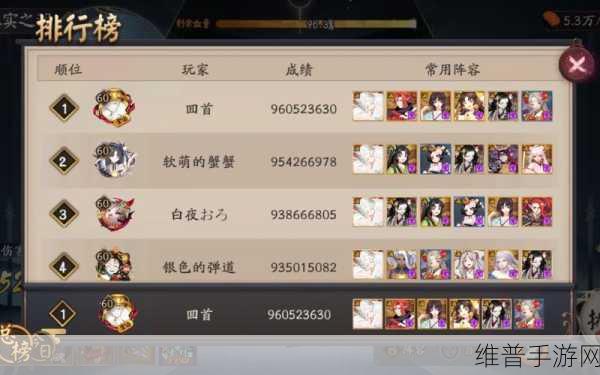 阴阳师月临之时阵容搭配推荐攻略详解