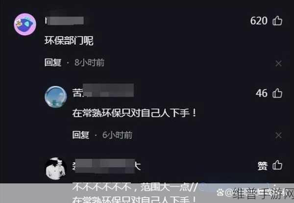 91吃瓜网站黑料不打烊免费：91吃瓜网站黑料持续更新，热议不断引发关注！