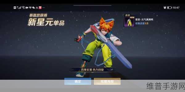 王者荣耀，百里玄策苍林墨狼星元皮肤获取秘籍