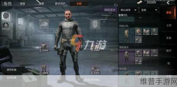 暗区突围火药收集全攻略，掌握火药用途与高效完成方法