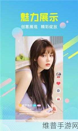 草莓视频ios：畅享草莓视频iOS版，体验无限精彩与乐趣！