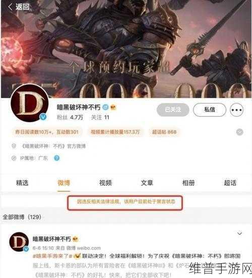 暗黑爆料在线吃瓜：暗黑爆料全网热议，玩家实时吃瓜新体验